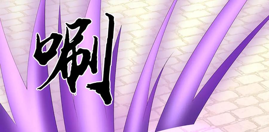 《一力破诸天万界》第105话 众矢之的 第65页