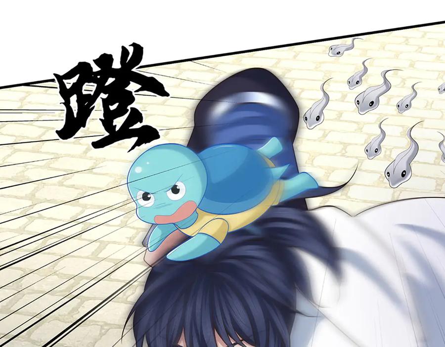 《一力破诸天万界》第105话 众矢之的 第60页