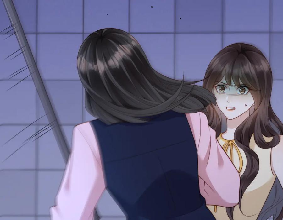 《和植物人大佬联姻》第41话 从今天开始你可以追我 第60页