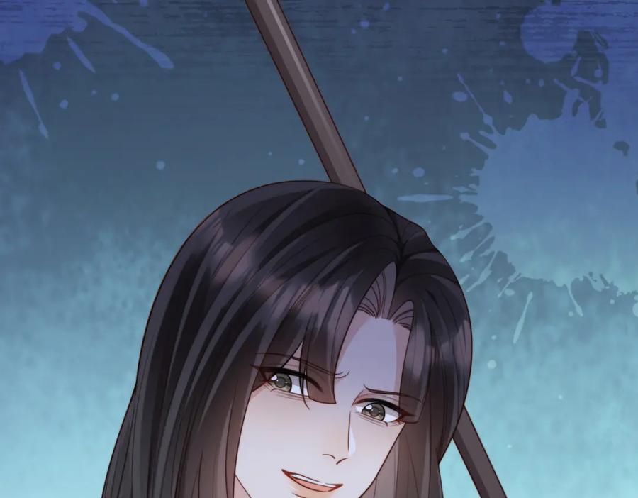 《和植物人大佬联姻》第41话 从今天开始你可以追我 第66页