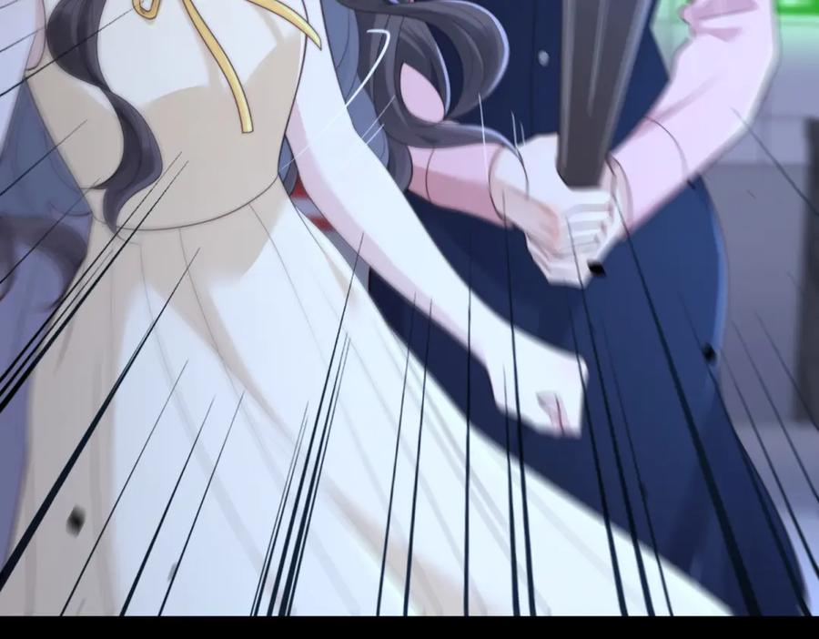 《和植物人大佬联姻》第41话 从今天开始你可以追我 第54页
