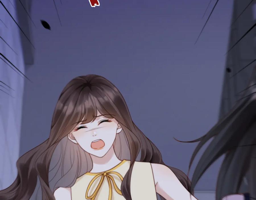 《和植物人大佬联姻》第41话 从今天开始你可以追我 第63页