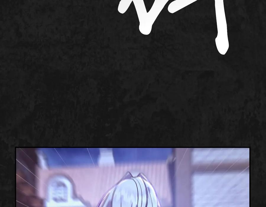《小姐不愿意》第11话 小插曲 第36页