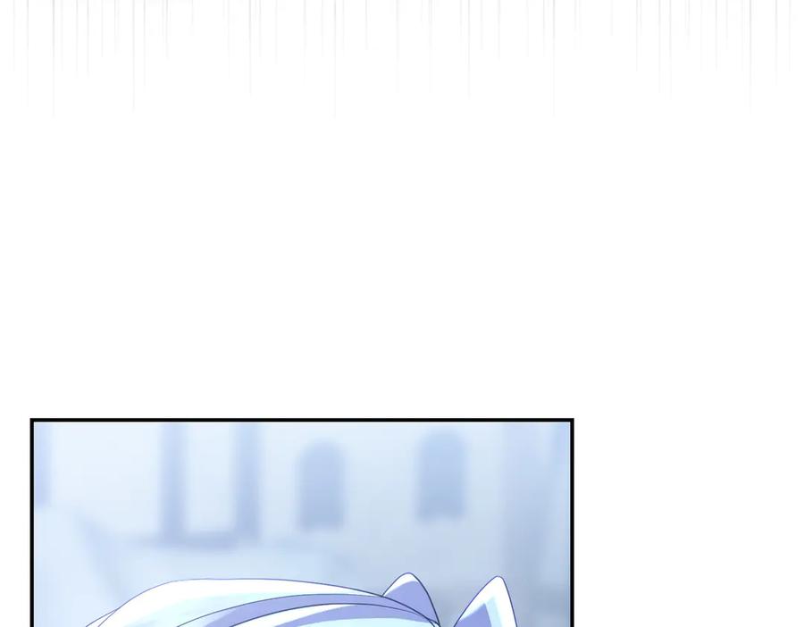 《小姐不愿意》第11话 小插曲 第44页