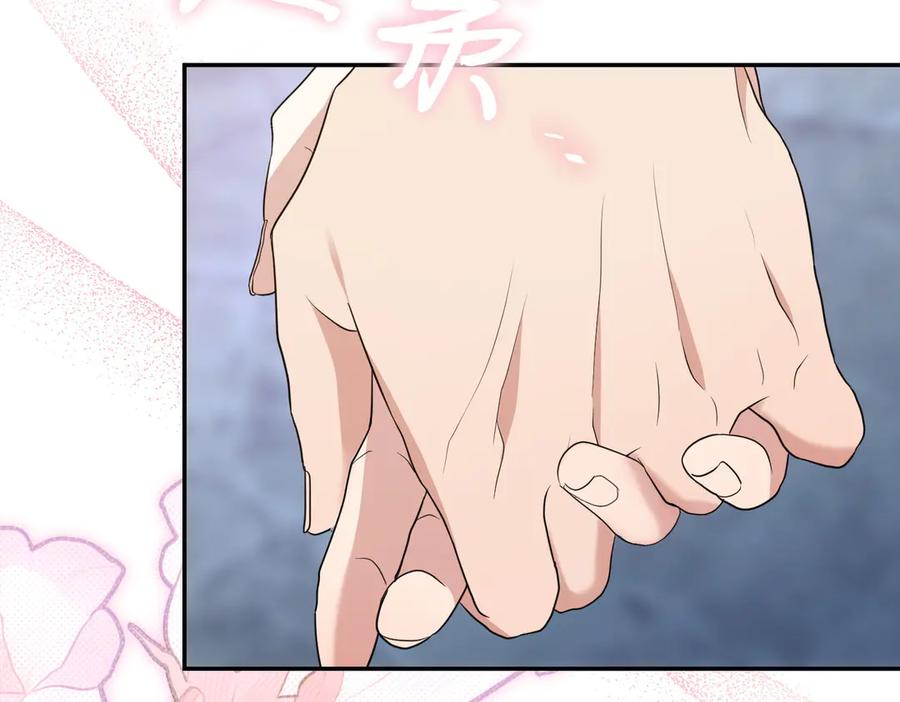 《小姐不愿意》第11话 小插曲 第31页