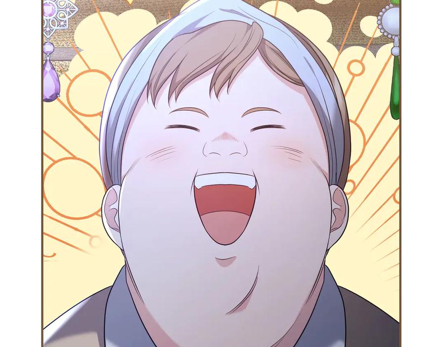 《小姐不愿意》第11话 小插曲 第71页
