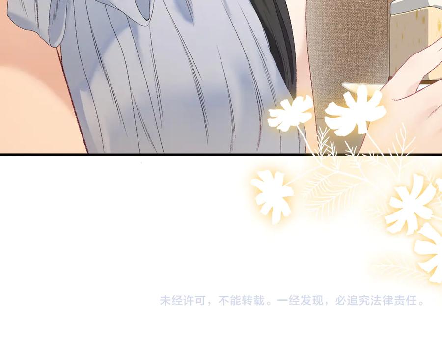 完美爱豆沦陷手册 - 第11话 我会一直追随姐姐的步伐 第98页