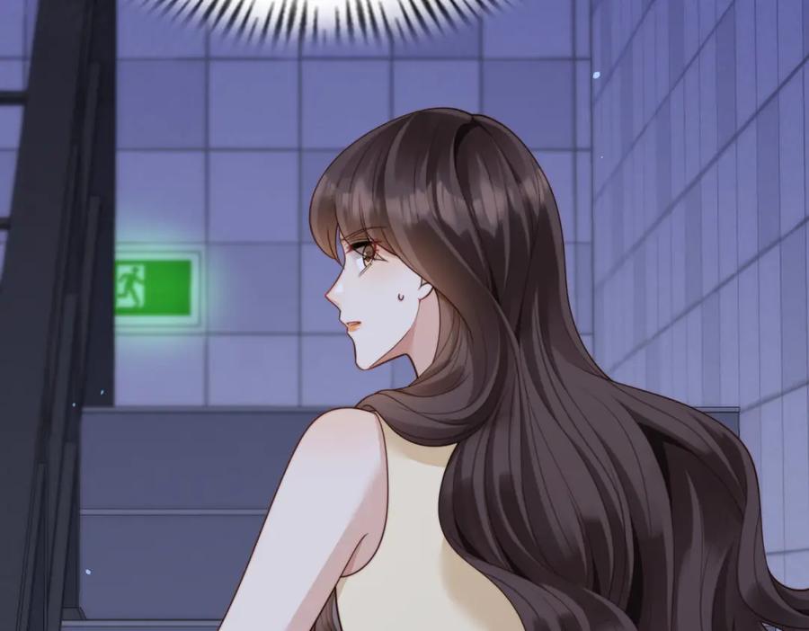 《和植物人大佬联姻》第41话 从今天开始你可以追我 第47页