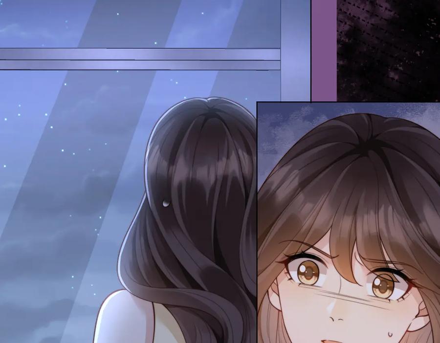《和植物人大佬联姻》第41话 从今天开始你可以追我 第50页