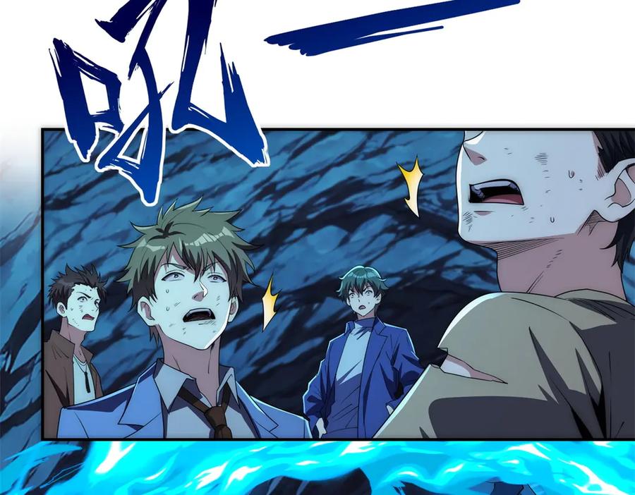 《异能重生我提前登顶》第42话 宋金刚的背叛 第51页