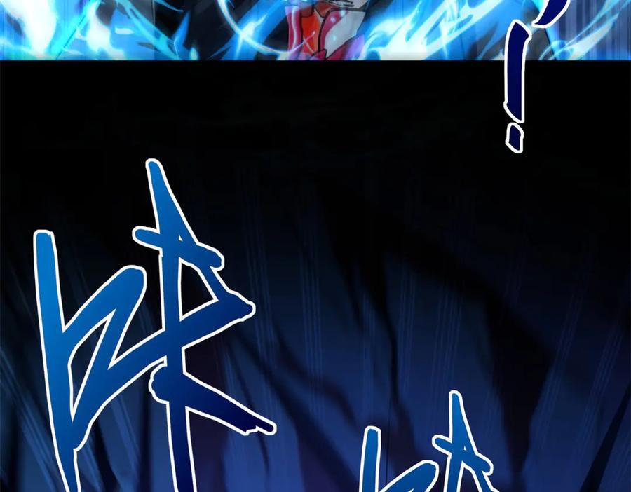 《异能重生我提前登顶》第42话 宋金刚的背叛 第26页