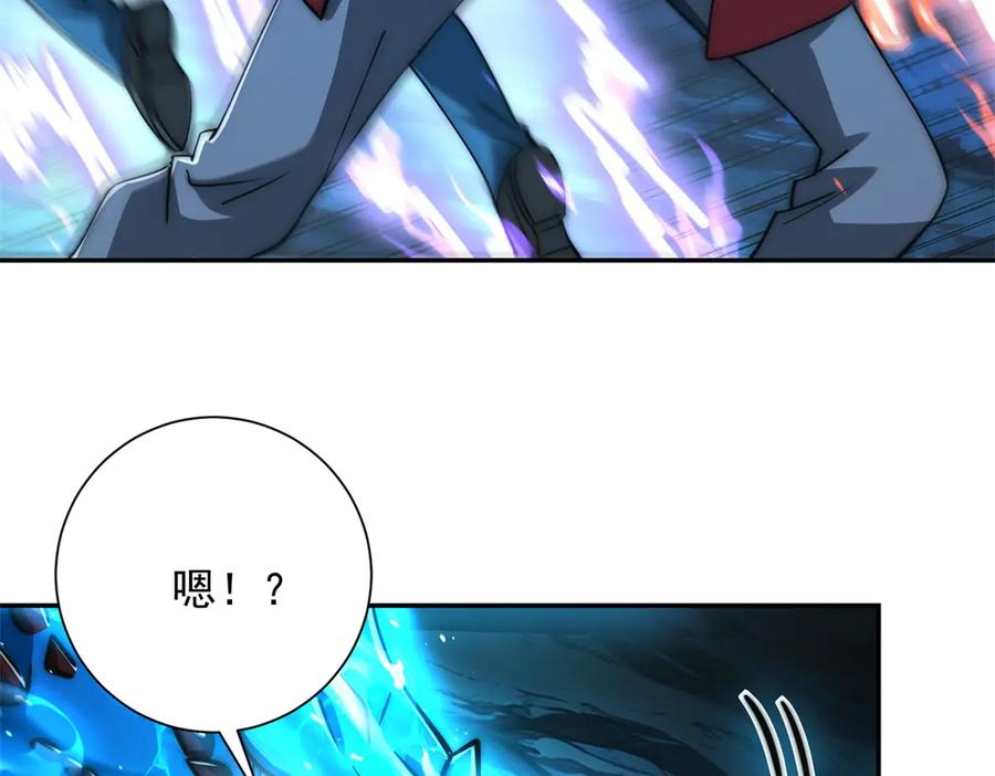 《异能重生我提前登顶》第42话 宋金刚的背叛 第76页