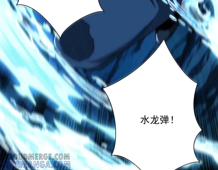 《异能重生我提前登顶》第42话 宋金刚的背叛 第65页