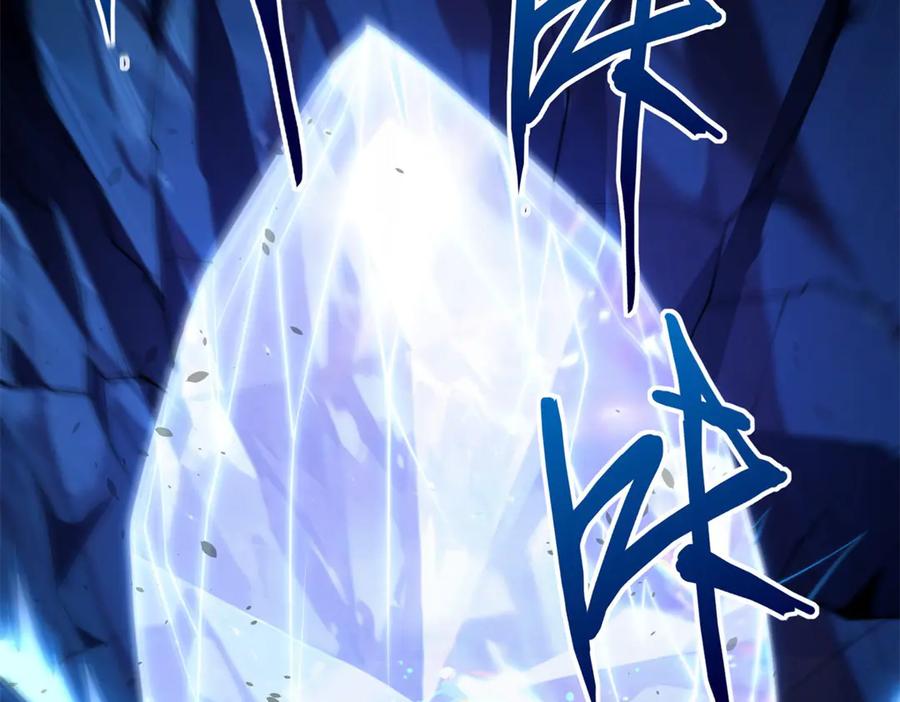 《异能重生我提前登顶》第42话 宋金刚的背叛 第27页