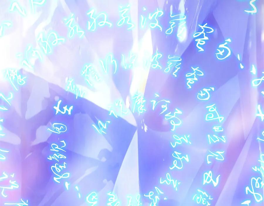 《异能重生我提前登顶》第42话 宋金刚的背叛 第12页