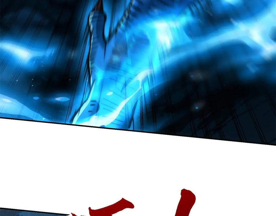 《异能重生我提前登顶》第42话 宋金刚的背叛 第79页
