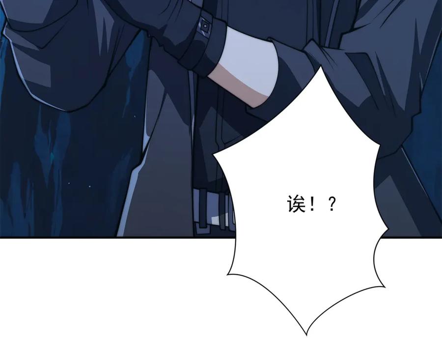 《异能重生我提前登顶》第42话 宋金刚的背叛 第36页