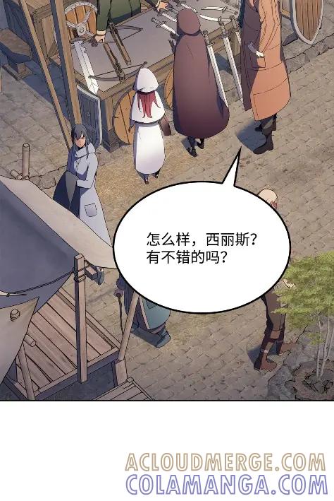 《拳王转世》13 过去的缘分（1） 第125页