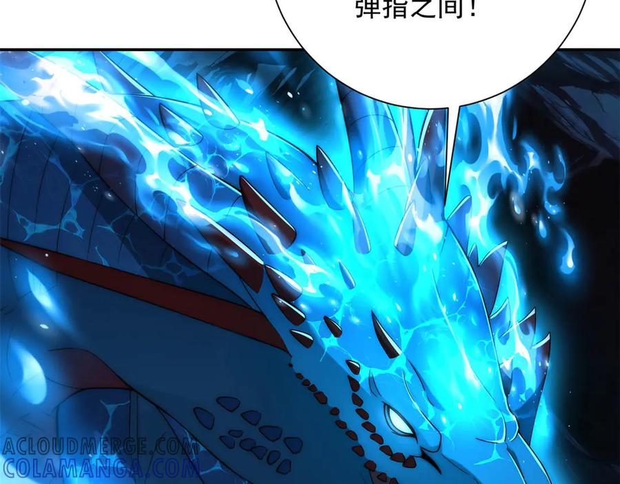 《异能重生我提前登顶》第42话 宋金刚的背叛 第97页