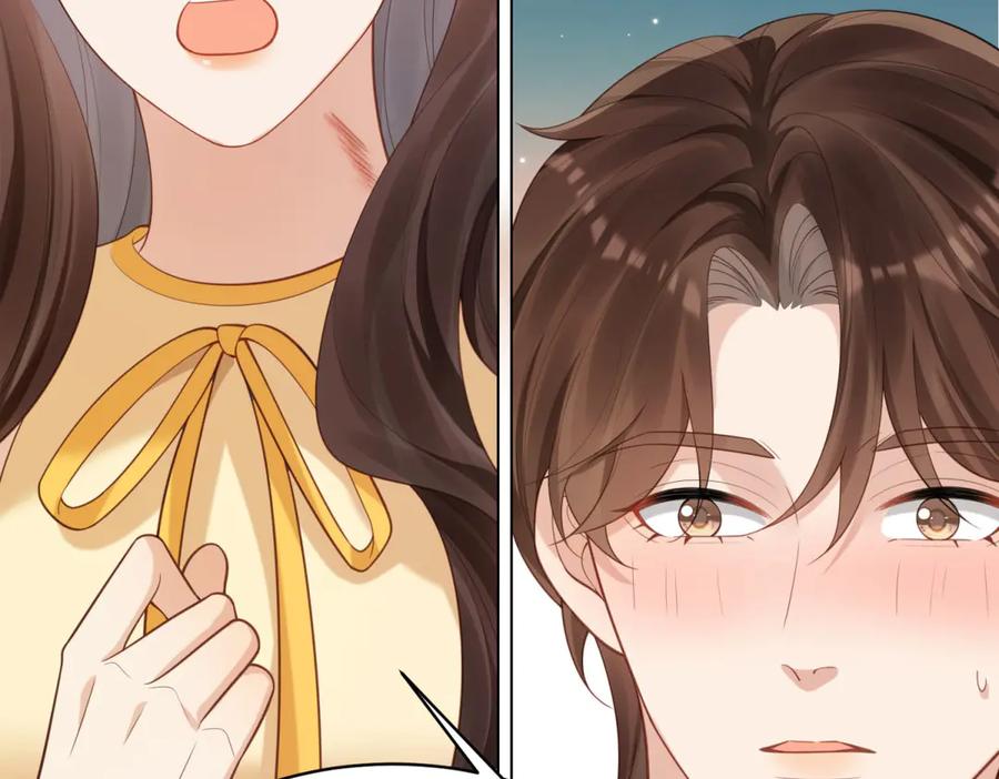 《和植物人大佬联姻》第44话 再不离婚家就被偷完了 第76页