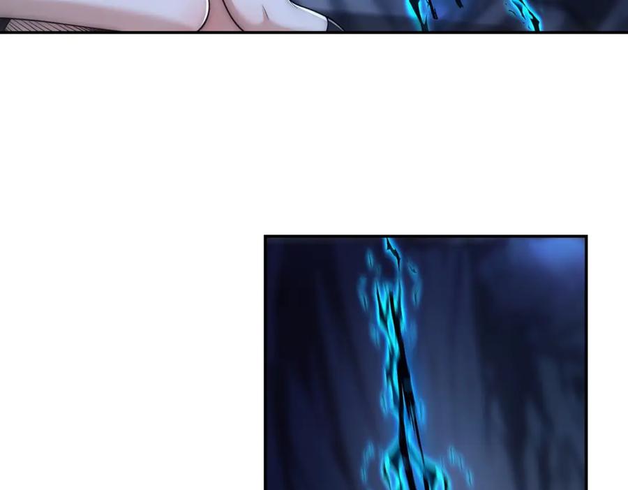 《异能重生我提前登顶》第43话 墨秋的真正实力 第86页