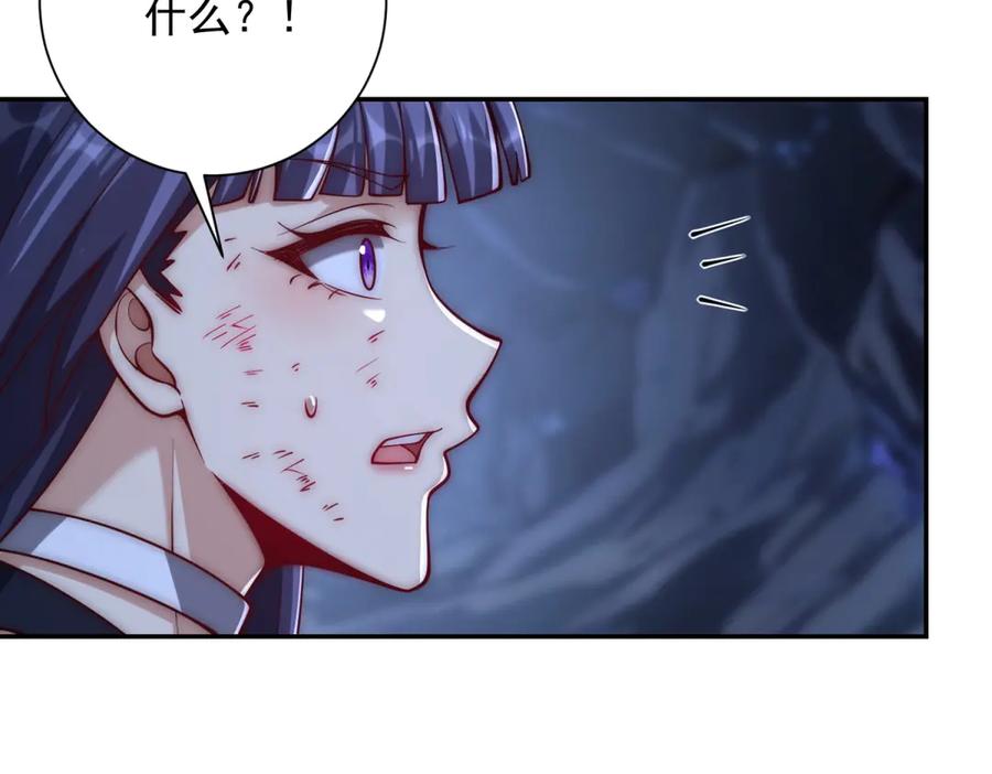 《异能重生我提前登顶》第43话 墨秋的真正实力 第88页