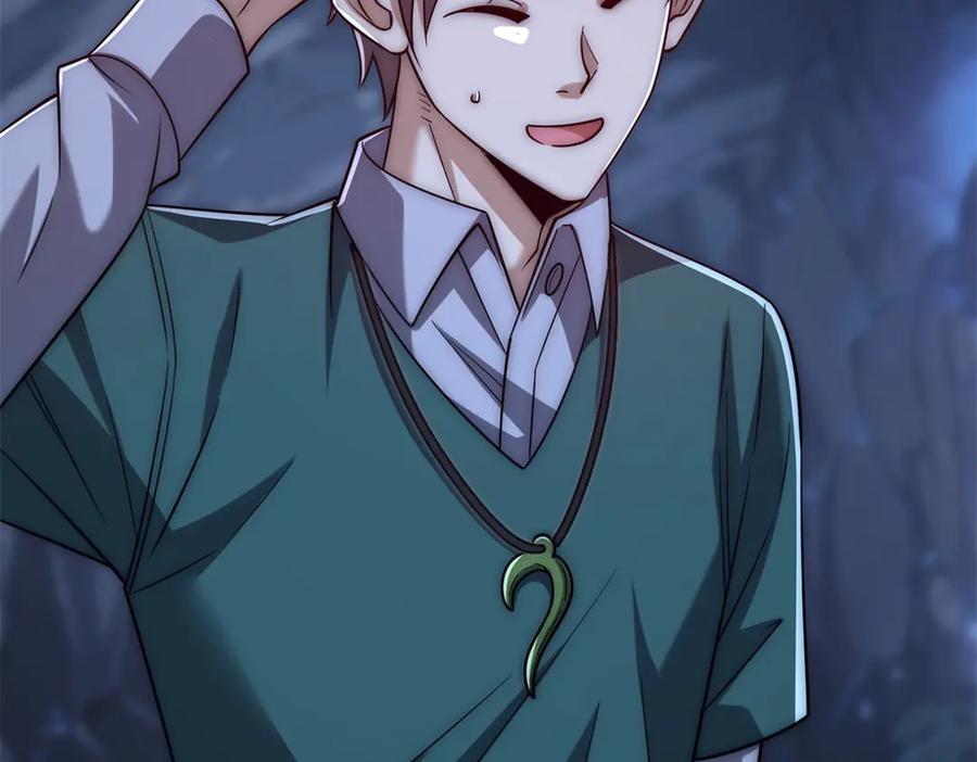 《异能重生我提前登顶》第43话 墨秋的真正实力 第98页