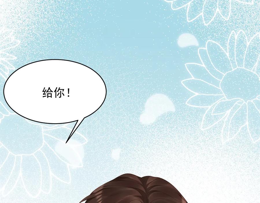 《和植物人大佬联姻》第44话 再不离婚家就被偷完了 第92页