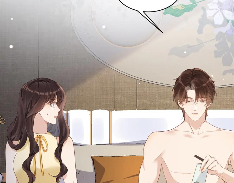 《和植物人大佬联姻》第44话 再不离婚家就被偷完了 第62页