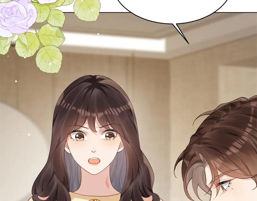 《和植物人大佬联姻》第44话 再不离婚家就被偷完了 第96页