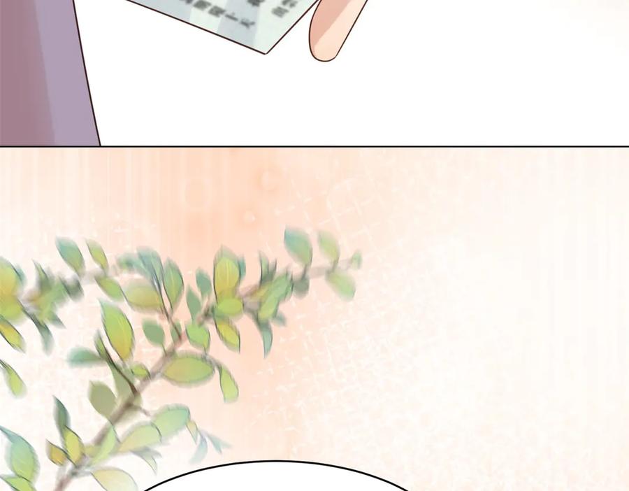 《和植物人大佬联姻》第44话 再不离婚家就被偷完了 第67页