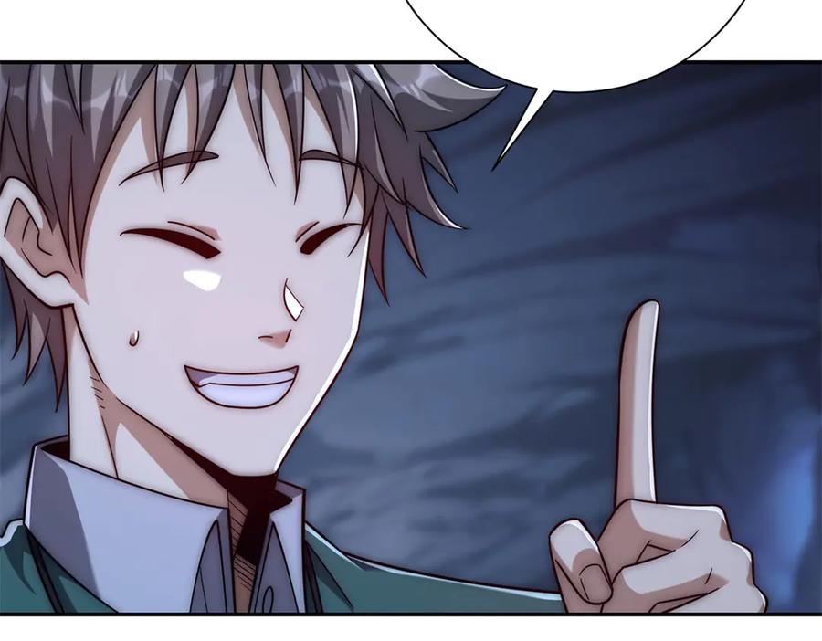 《异能重生我提前登顶》第43话 墨秋的真正实力 第100页