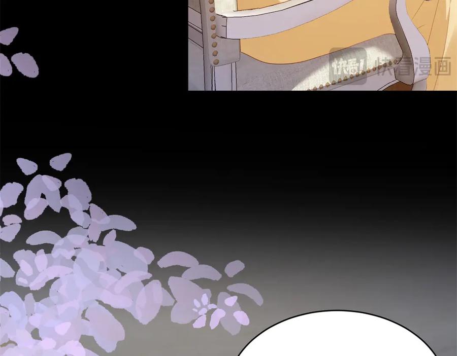《和植物人大佬联姻》第44话 再不离婚家就被偷完了 第146页