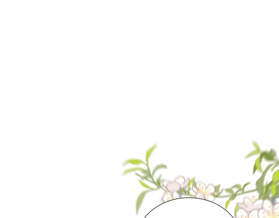 《和植物人大佬联姻》第44话 再不离婚家就被偷完了 第50页