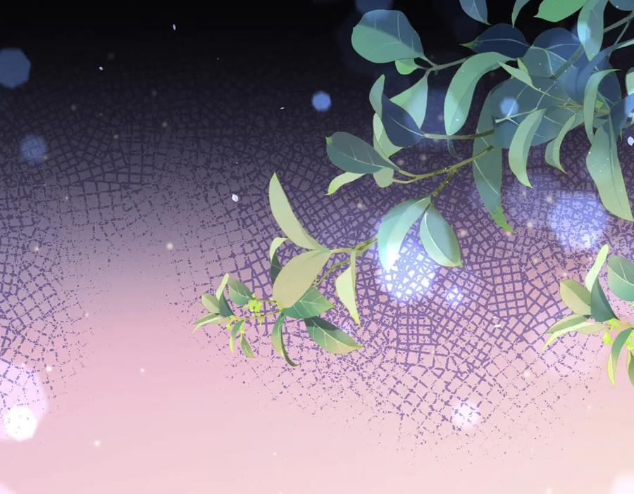 《和植物人大佬联姻》第45话 你说我……怀孕了？！ 第68页