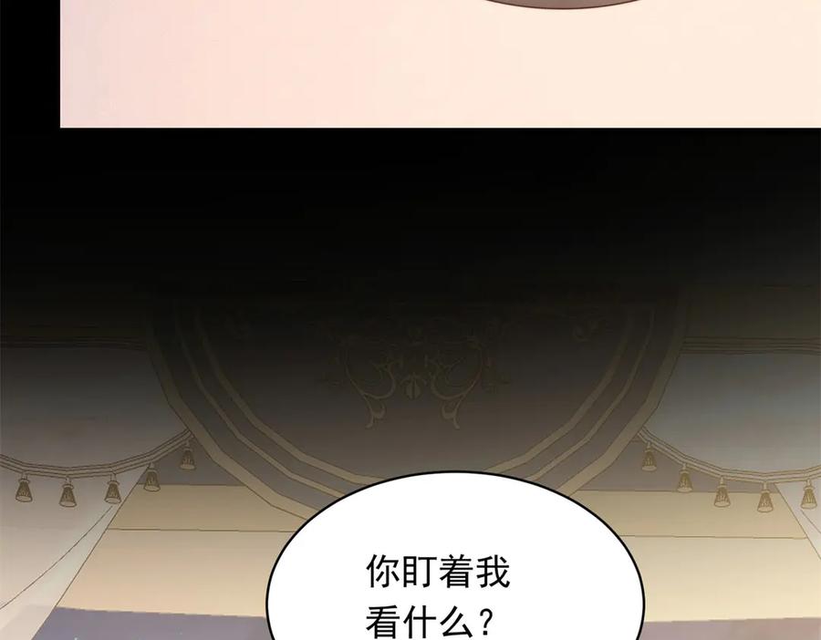 《和植物人大佬联姻》第45话 你说我……怀孕了？！ 第80页