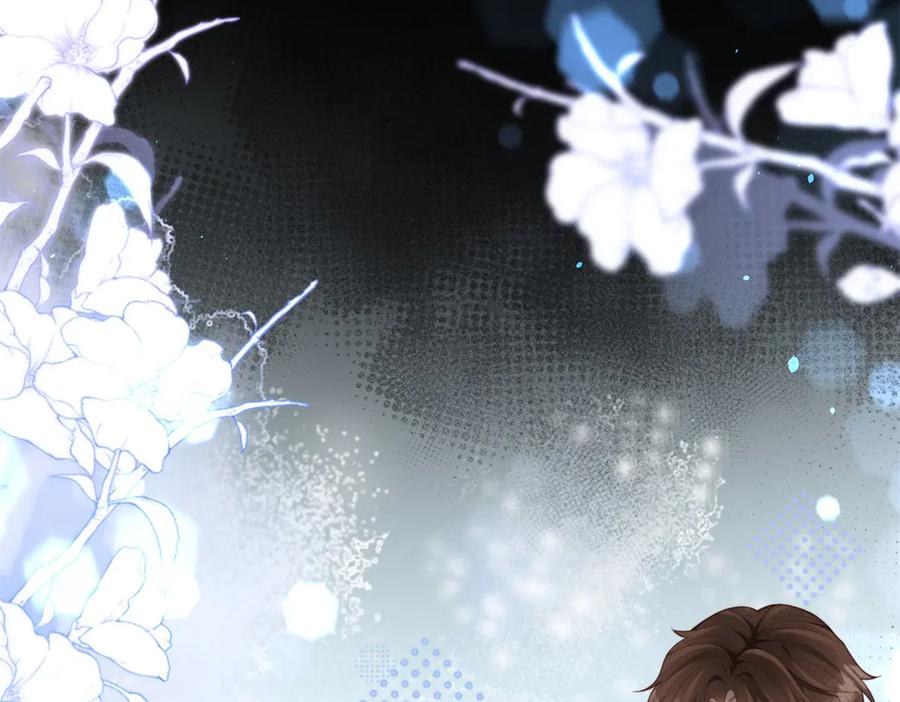 《和植物人大佬联姻》第45话 你说我……怀孕了？！ 第74页