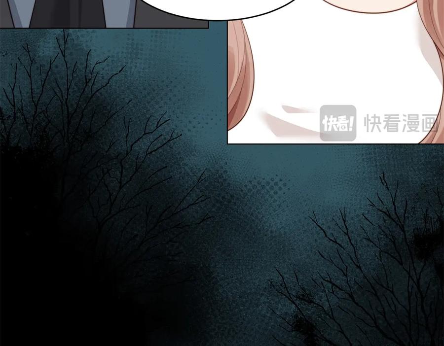 《和植物人大佬联姻》第45话 你说我……怀孕了？！ 第42页