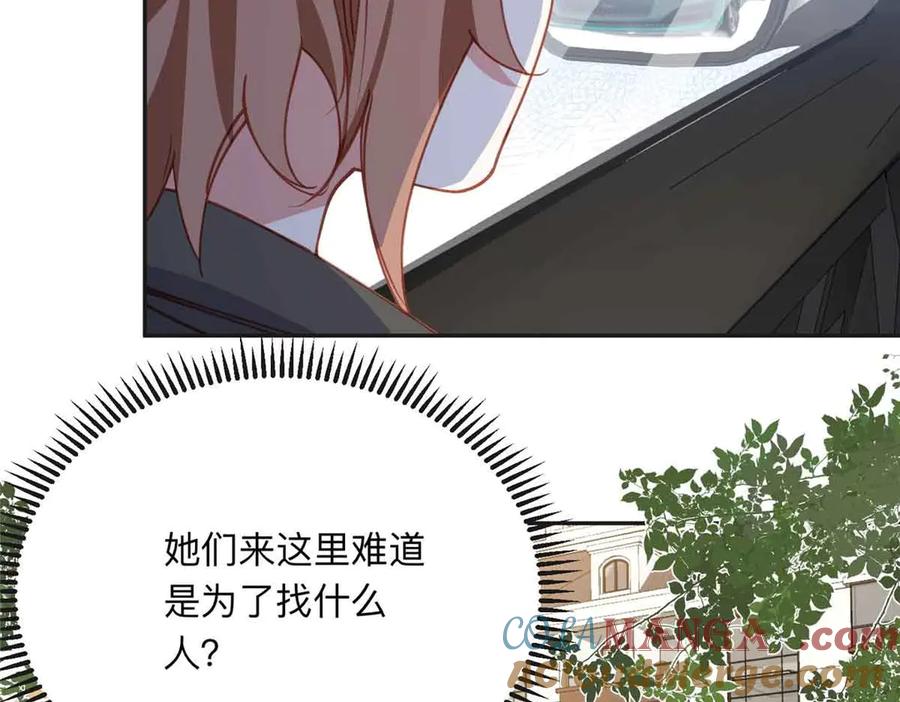 《离婚后前夫成了我的忠犬》162 任务失败 第28页