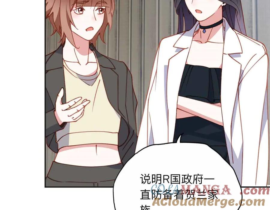 《离婚后前夫成了我的忠犬》162 任务失败 第55页