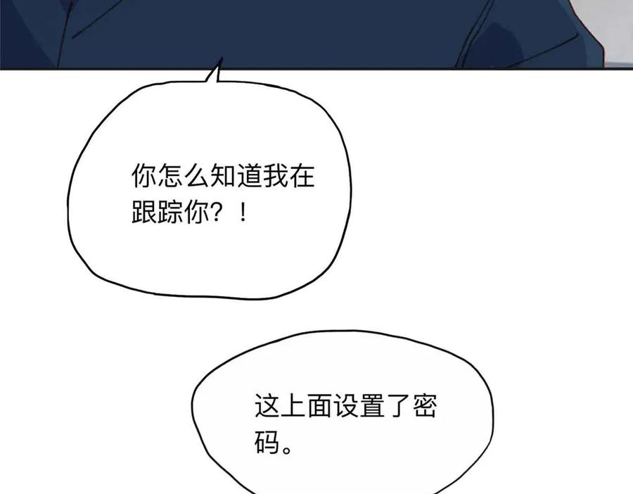 《离婚后前夫成了我的忠犬》162 任务失败 第41页
