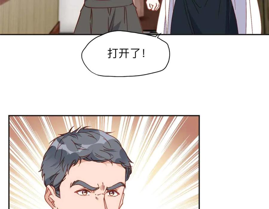 《离婚后前夫成了我的忠犬》162 任务失败 第45页