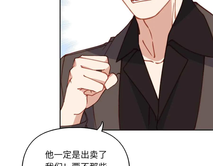 《离婚后前夫成了我的忠犬》162 任务失败 第84页