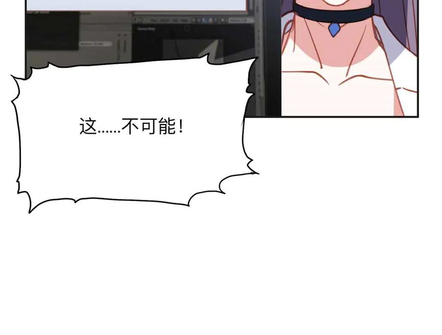 《离婚后前夫成了我的忠犬》162 任务失败 第50页