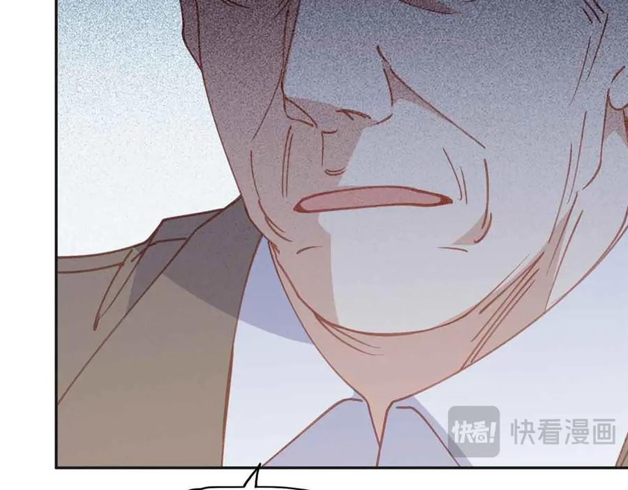 《离婚后前夫成了我的忠犬》162 任务失败 第18页