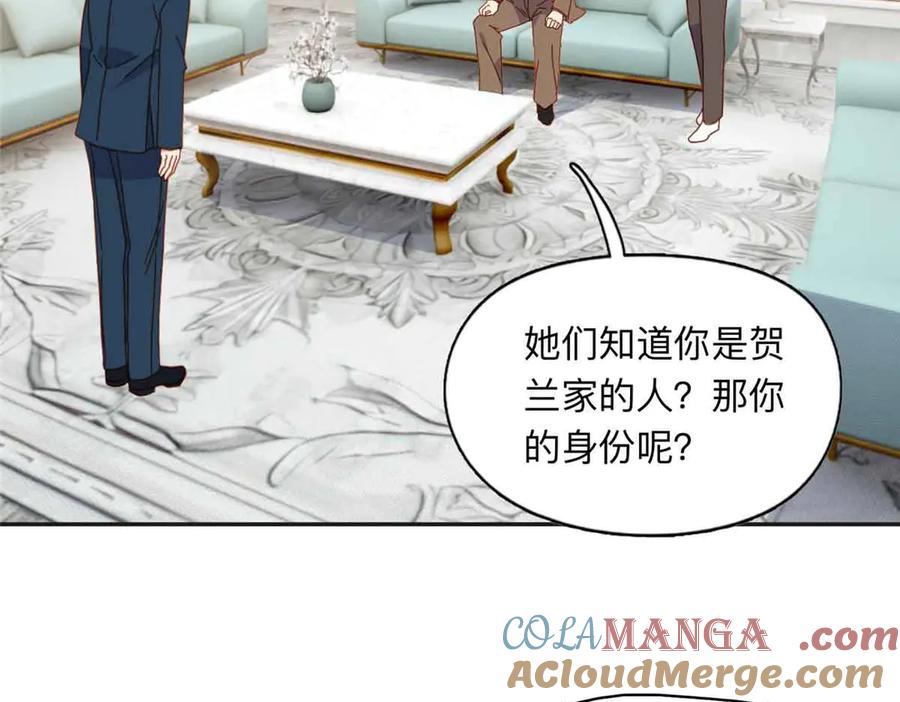 《离婚后前夫成了我的忠犬》162 任务失败 第70页