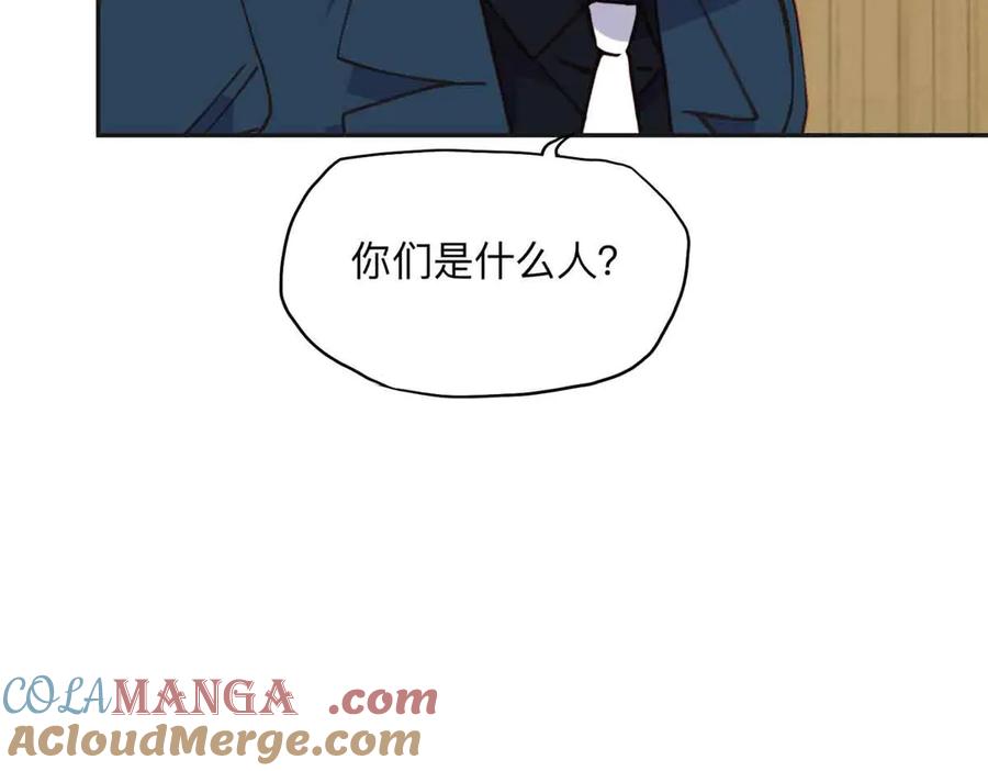 《离婚后前夫成了我的忠犬》162 任务失败 第37页
