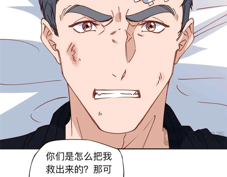 《离婚后前夫成了我的忠犬》163 贺兰昌被杀 第32页