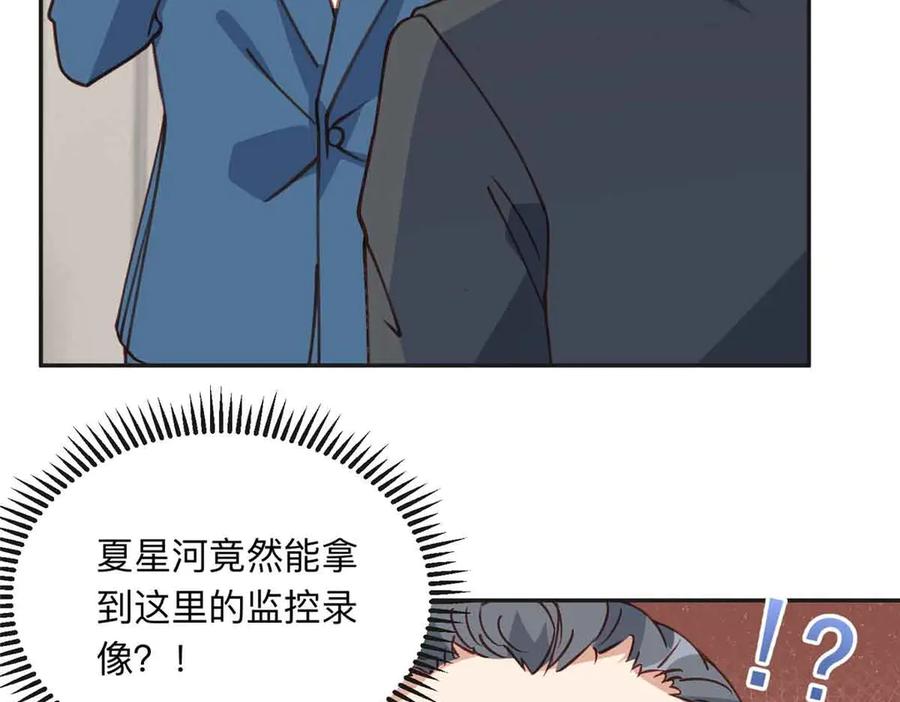 《离婚后前夫成了我的忠犬》163 贺兰昌被杀 第42页