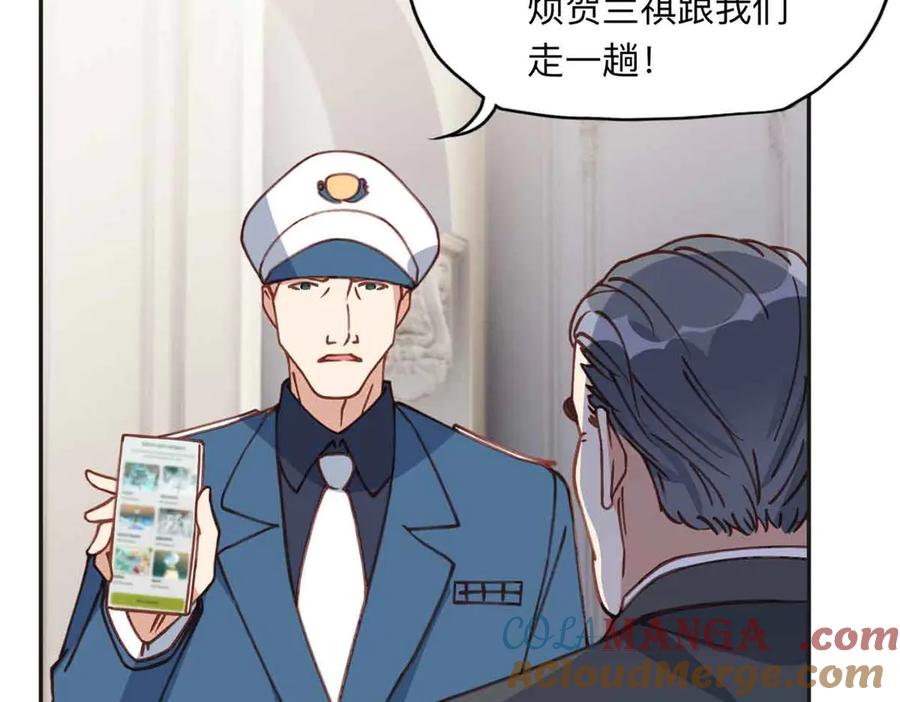 《离婚后前夫成了我的忠犬》163 贺兰昌被杀 第41页